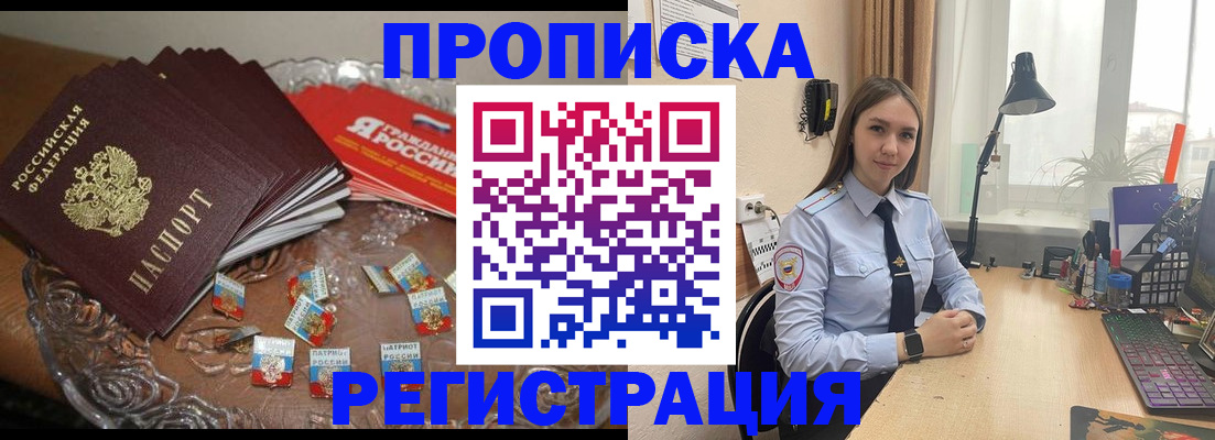 регистрация для школы в Пензе